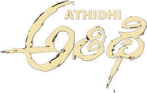 Athidhi — Logos 2