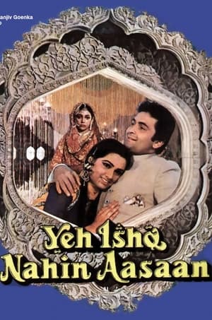 Poster Yeh Ishq Nahin Aasaan (1984)