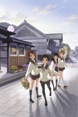 Saison 1
