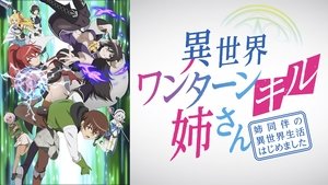 Isekai One Turn Kill Neesan; Ane Douhan no Isekai Seikatsu Hajimemashita