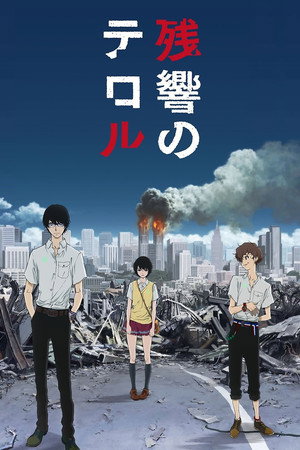 Terror in Resonance 56
