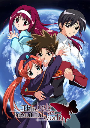 This Ugly Yet Beautiful World (2004)