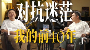 Épisode 51