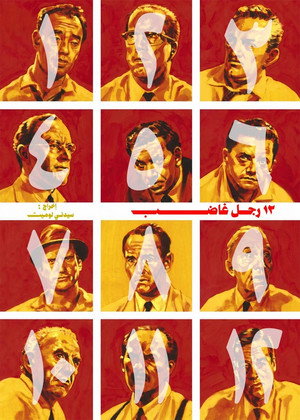 <Images posters