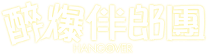 The Hangover — Logos 6