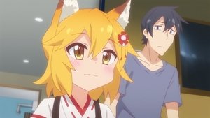 Sewayaki Kitsune no Senko-san: 1 Staffel 3 Folge