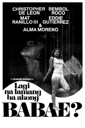 Poster Lagi na Lamang Ba Akong Babae? (1978)