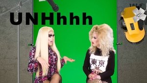 UNHhhh Secrets Pt. 1