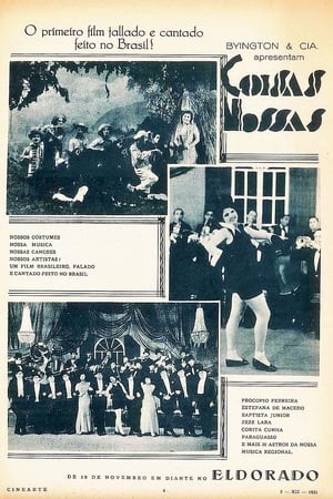 Poster Our Things (1931)