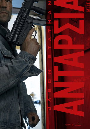 <Images posters