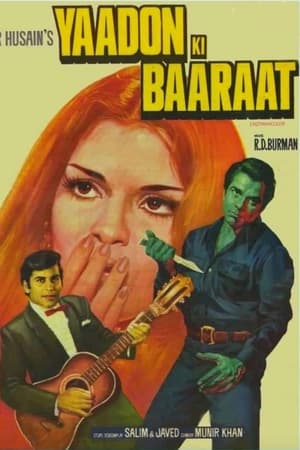Poster Yaadon Ki Baaraat (1973)