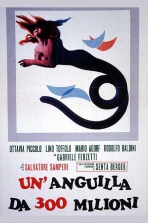 Poster Un'anguilla da 300 milioni 1971