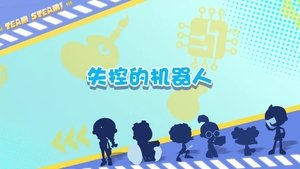 Episode 21