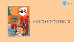 Episode 9 | StreamHub