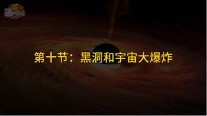 Still from Episode 10