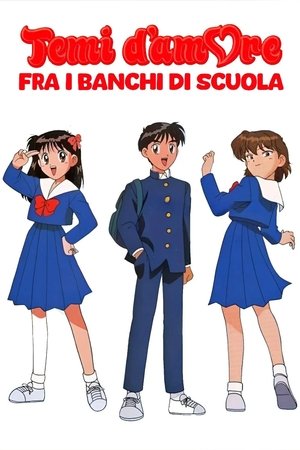 Image Temi d'amore fra i banchi di scuola