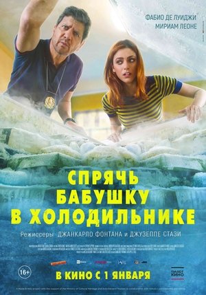 <Images posters