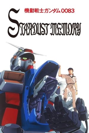 Poster Mobile Suit Gundam 0083 - Stardust Memory 1991