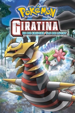 Poster Pokémon: Giratina en de krijger van de lucht 2008