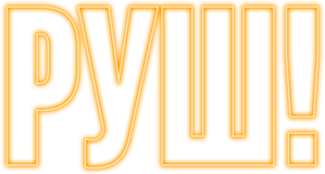Go! — Logos 10