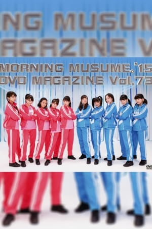 Poster Morning Musume.'15 DVD Magazine Vol.73 2015