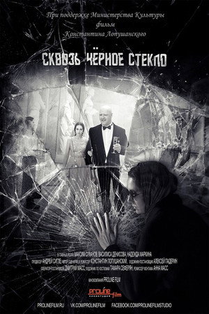 Through the Black Glass 8