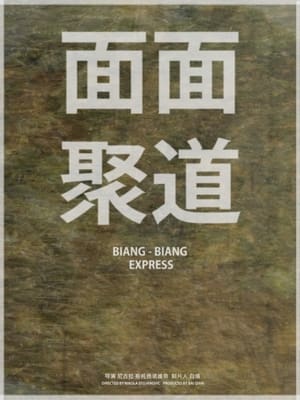 Nonton film Biang Biang Express (2024) terbaru sub indo Nonton film Biang Biang Express (2024) terbaru sub indo