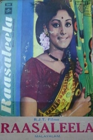 Poster Raasaleela 1975