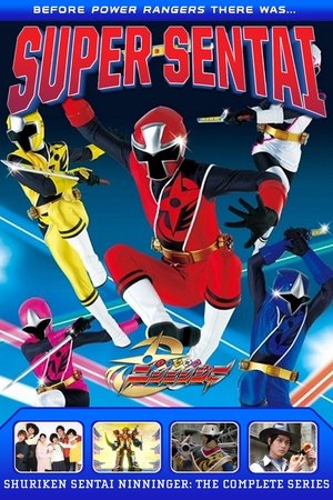 Poster Shuriken Sentai Ninninger Season 1 2015