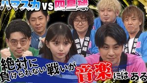Épisode 14