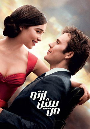 poster Me Before You