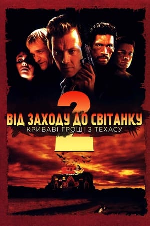 Poster Від заходу до світанку 2: Криваві гроші Техасу 1999