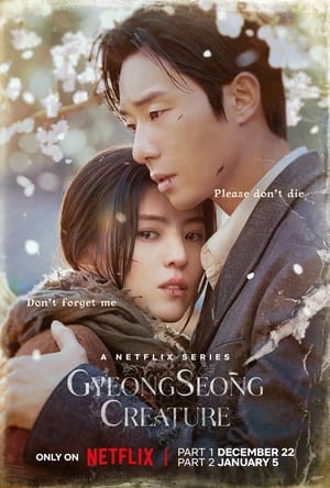 Gyeongseong Creature 72