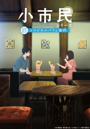 <Images posters