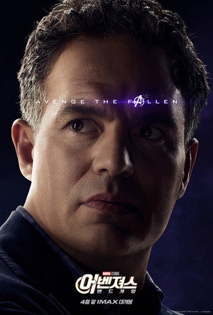 poster Avengers: Endgame