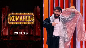 الحلقة 2