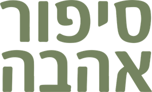 Wild Mountain Thyme — Logos 5