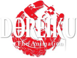 Dorei-ku The Animation — Logos 1