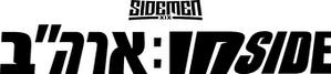 Inside: EE. UU. — Logos 7