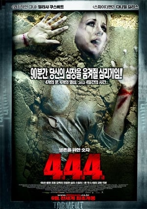 4.4.4. (2007)