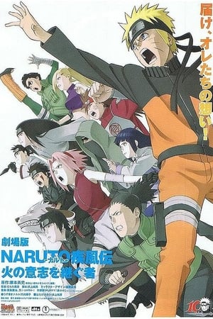Poster Naruto Shippuden 3: Los Herederos de la Voluntad de Fuego 2009