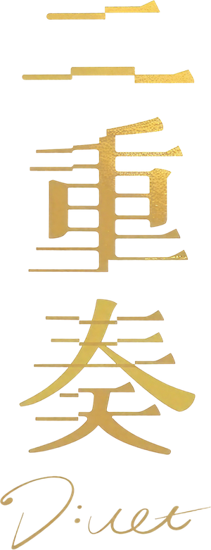 Duet — Logos 1
