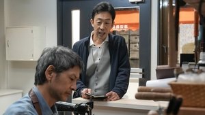 Omusubi: 1×77