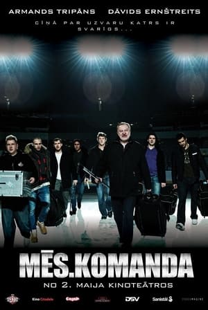 Poster Mēs. Komanda (2012)