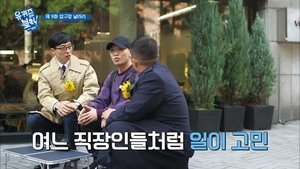 Épisode 9