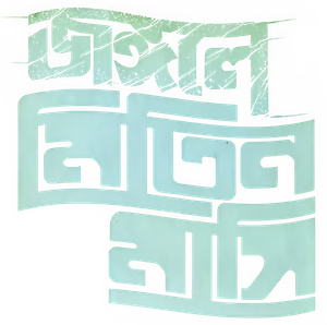 জঙ্গলে মিতিন মাসি — Logos 1
