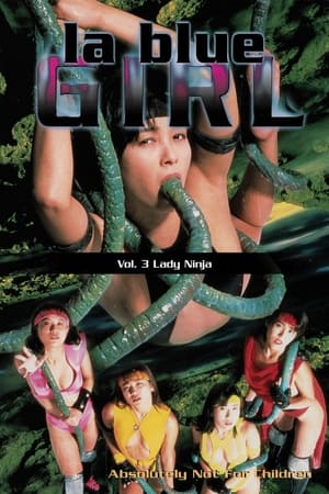 Poster La Blue Girl 3: Lady Ninja (1996)
