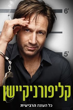 Californication: Stagione 4