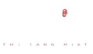 大唐迷雾 — Logos 1