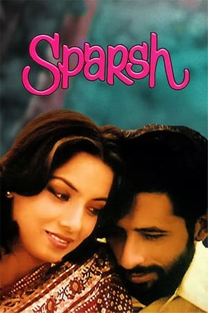 Poster Sparsh 1980